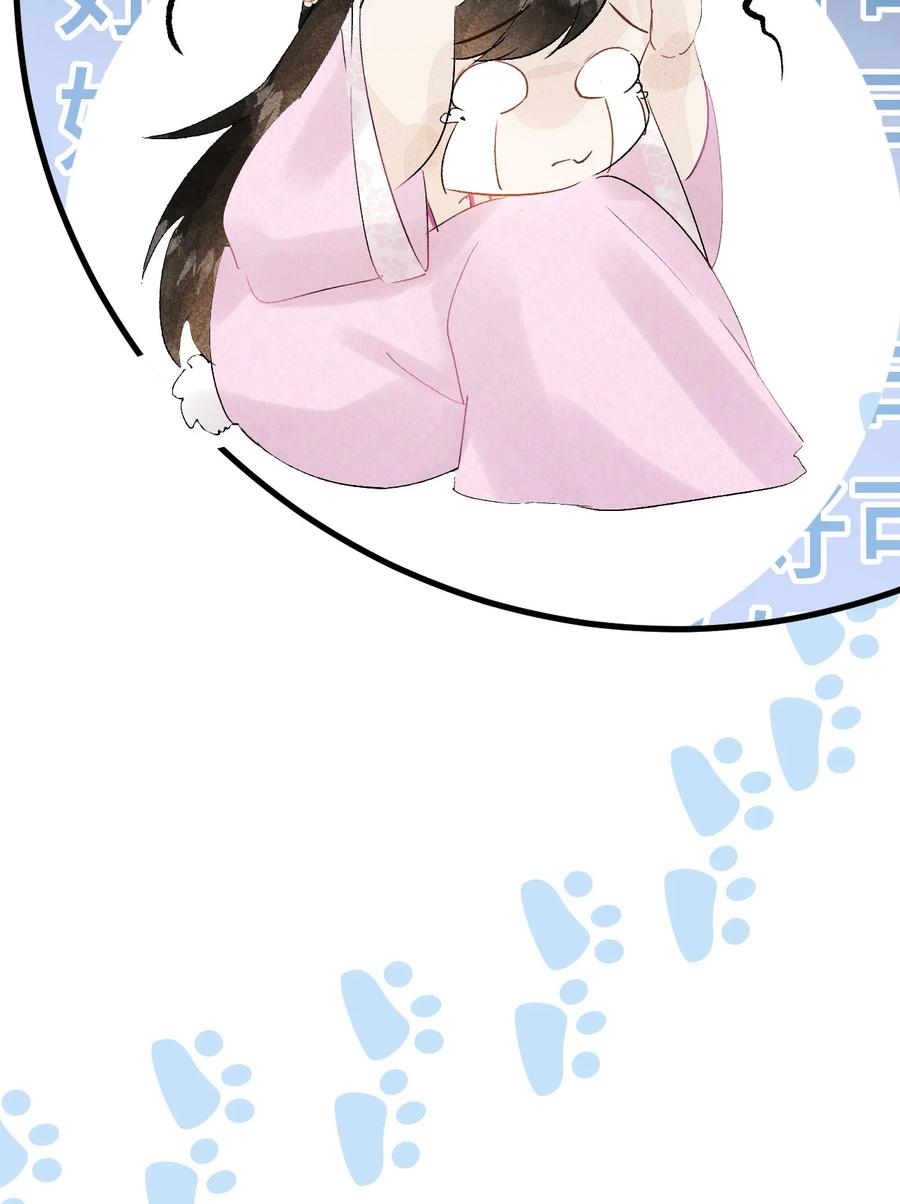 《这个王妃性别男》003 王爷你别走！ 第66页