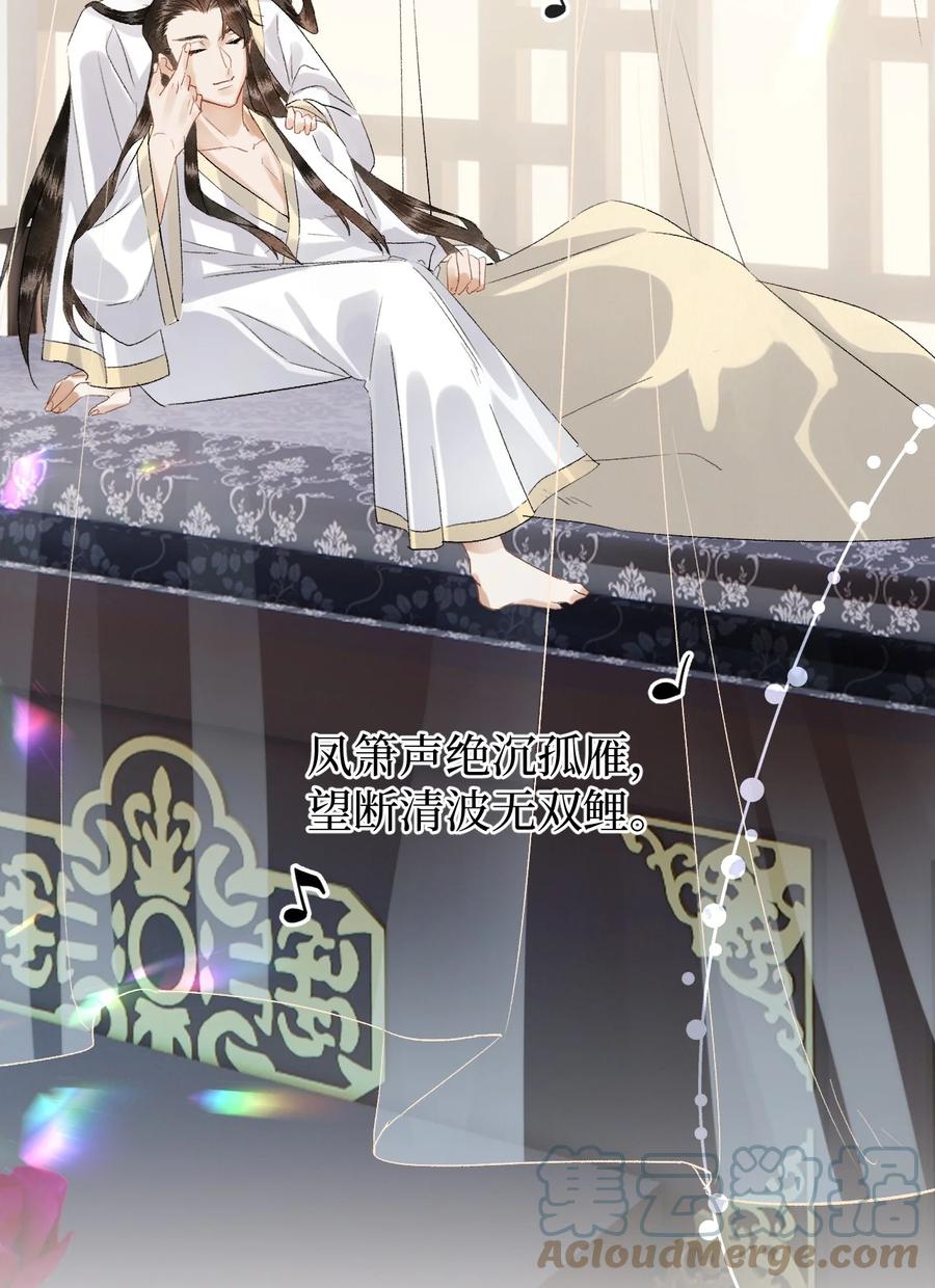 《这个王妃性别男》034 恃伤行凶的付成弘 第35页