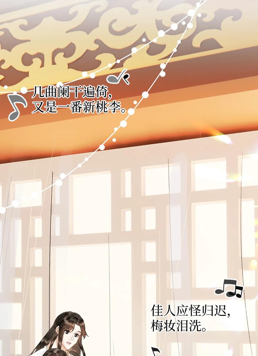 《这个王妃性别男》034 恃伤行凶的付成弘 第34页
