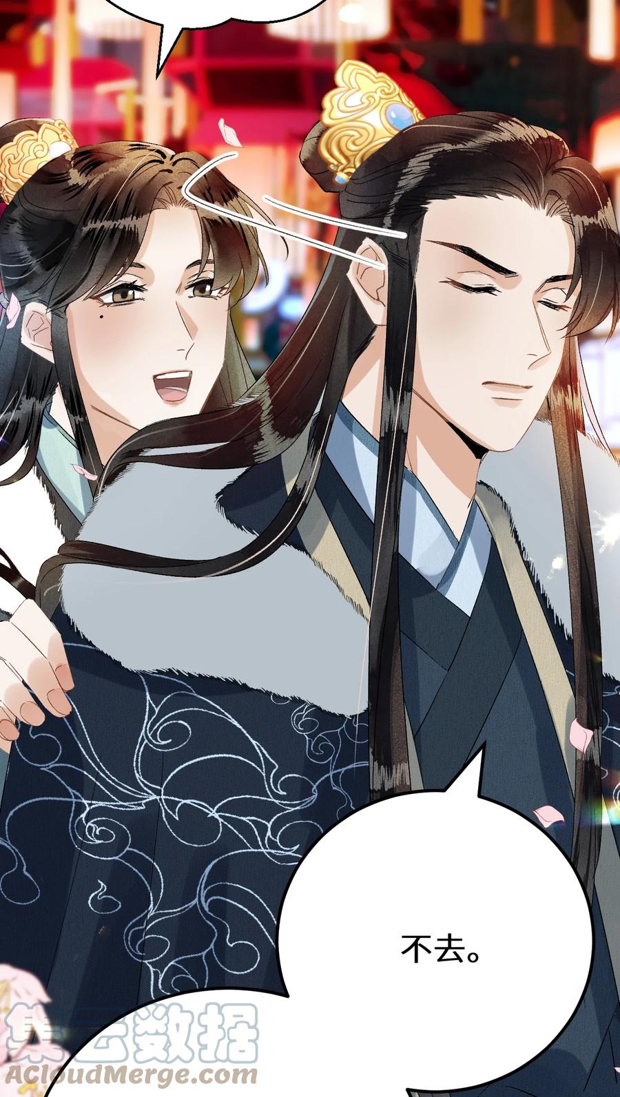 《这个王妃性别男》番外 元宵节番外 第7页