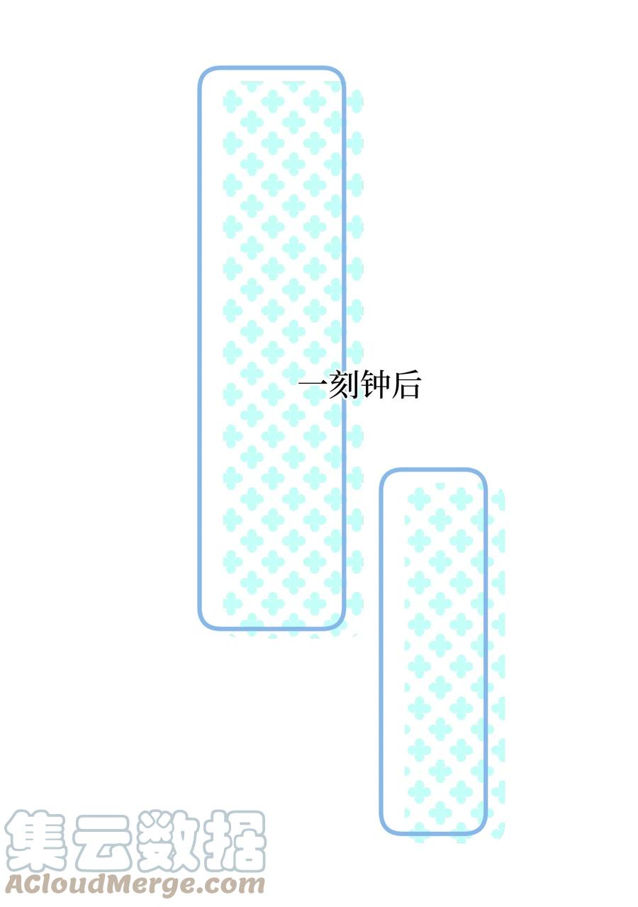 《这个王妃性别男》番外 元宵节番外 第9页