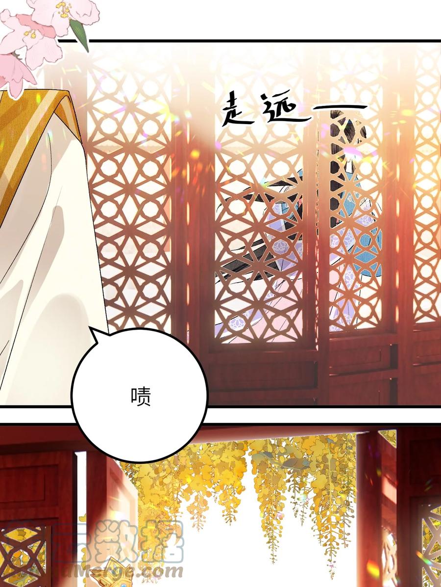 《这个王妃性别男》035 本王从不在意 第23页