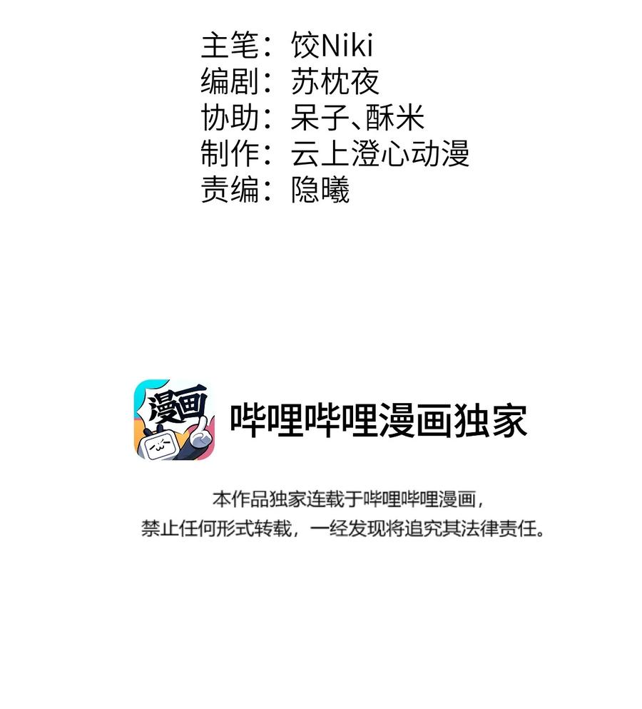 《这个王妃性别男》036 一醉解千愁 第2页