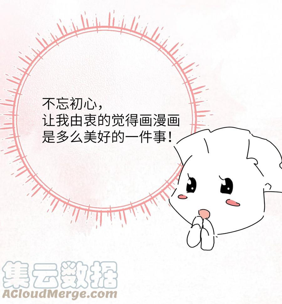 《这个王妃性别男》公告 作者的话 第11页