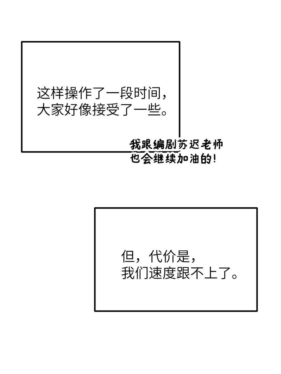 《这个王妃性别男》公告 作者的话 第8页