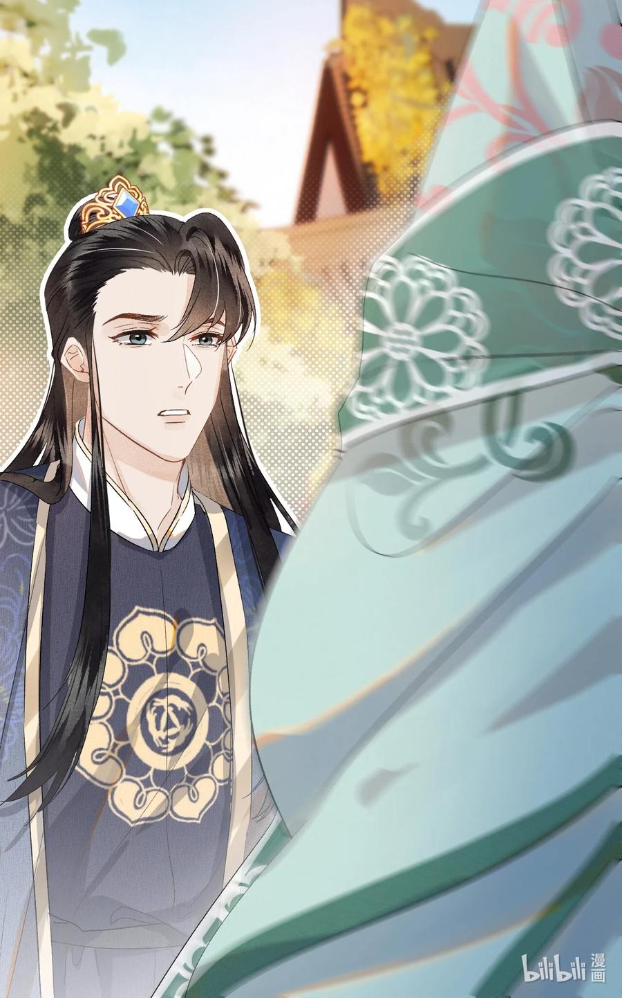 《这个王妃性别男》037 酒后吐真言 第41页