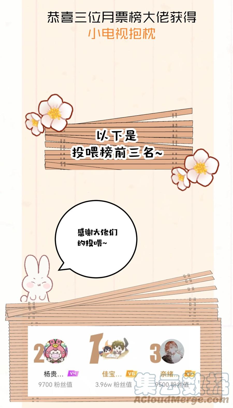 《这个王妃性别男》040 逢考必过 第52页