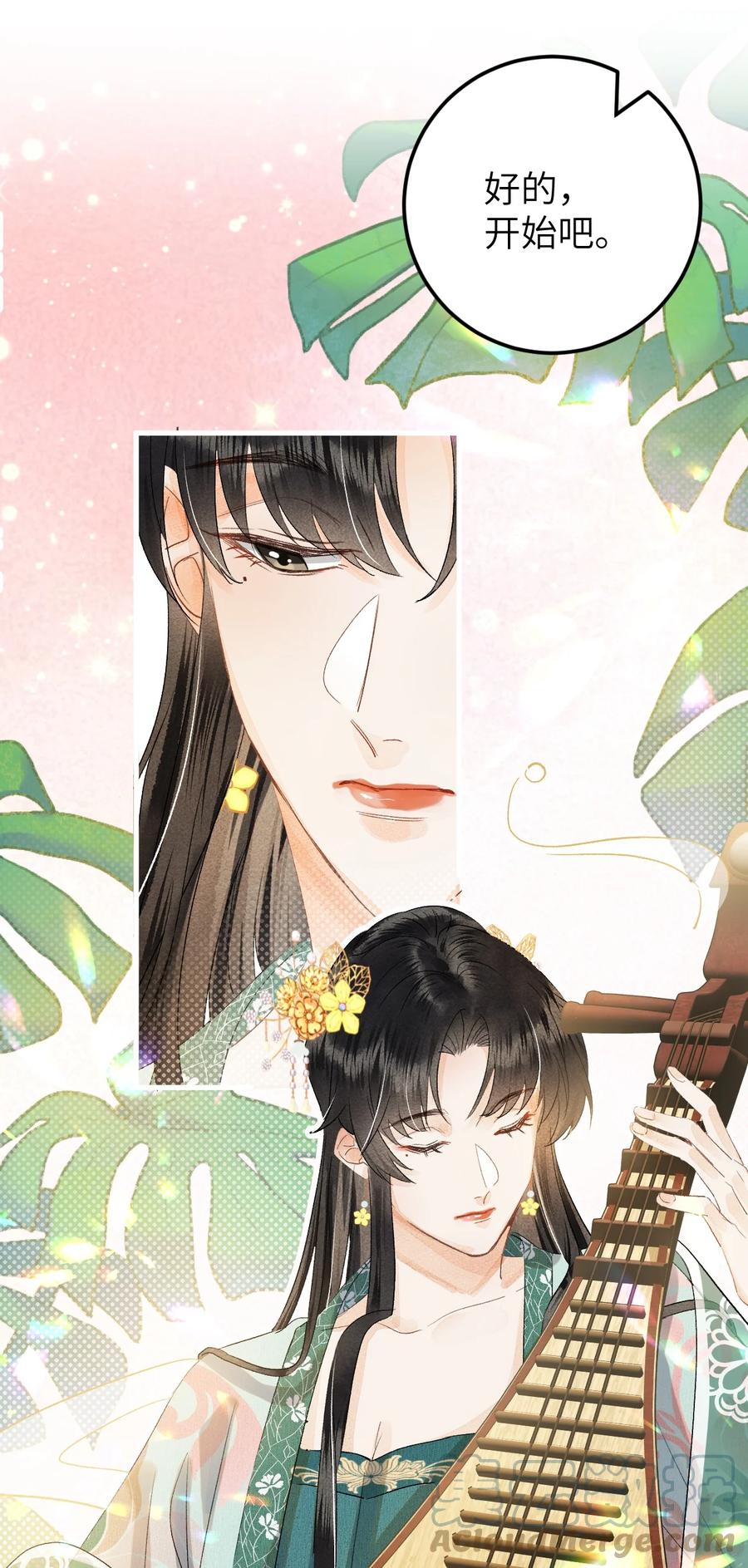 《这个王妃性别男》040 逢考必过 第31页