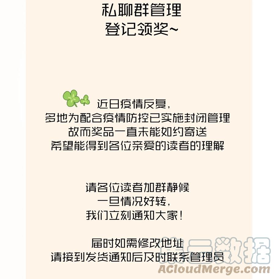 《这个王妃性别男》040 逢考必过 第58页