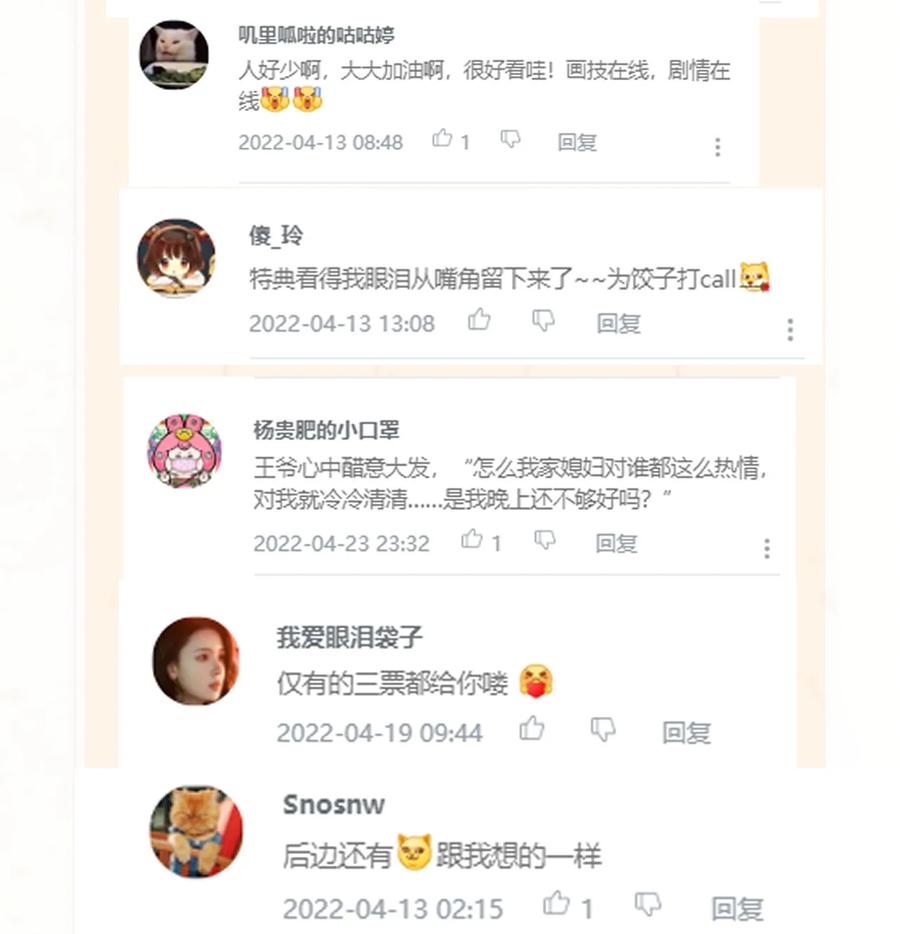《这个王妃性别男》040 逢考必过 第56页