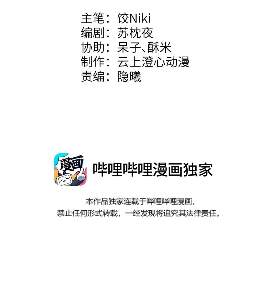 《这个王妃性别男》040 逢考必过 第2页