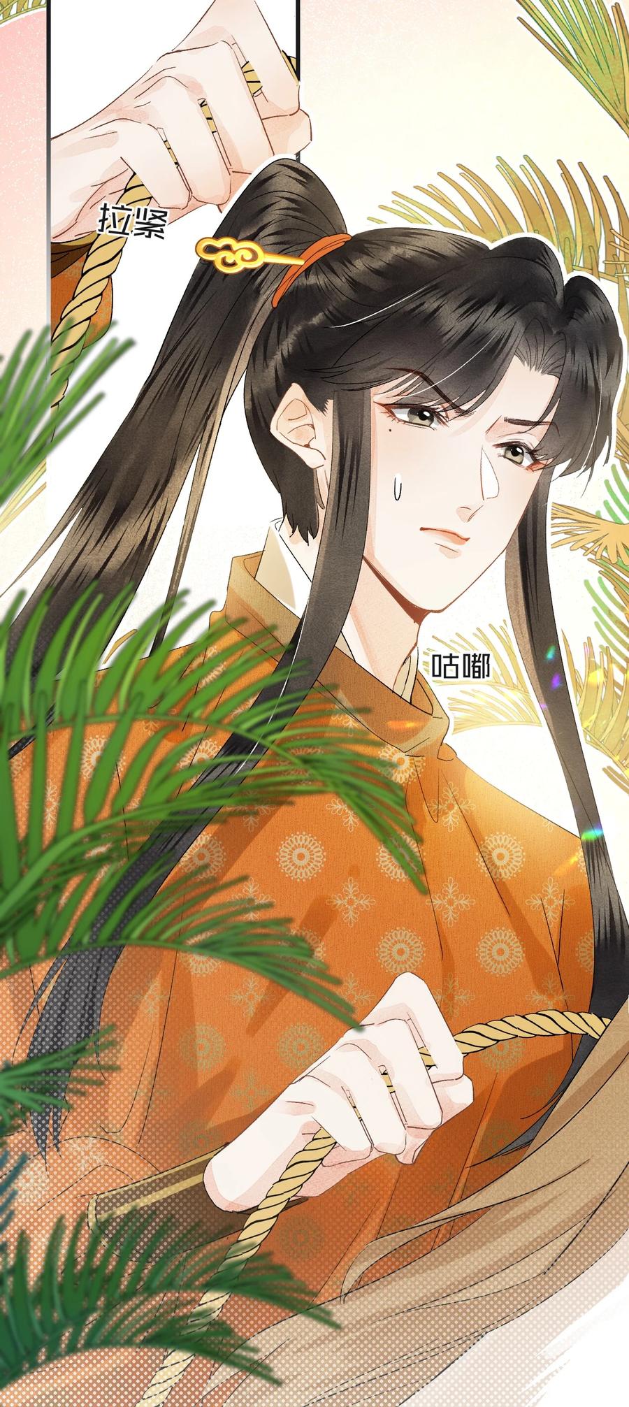 《这个王妃性别男》040 逢考必过 第44页
