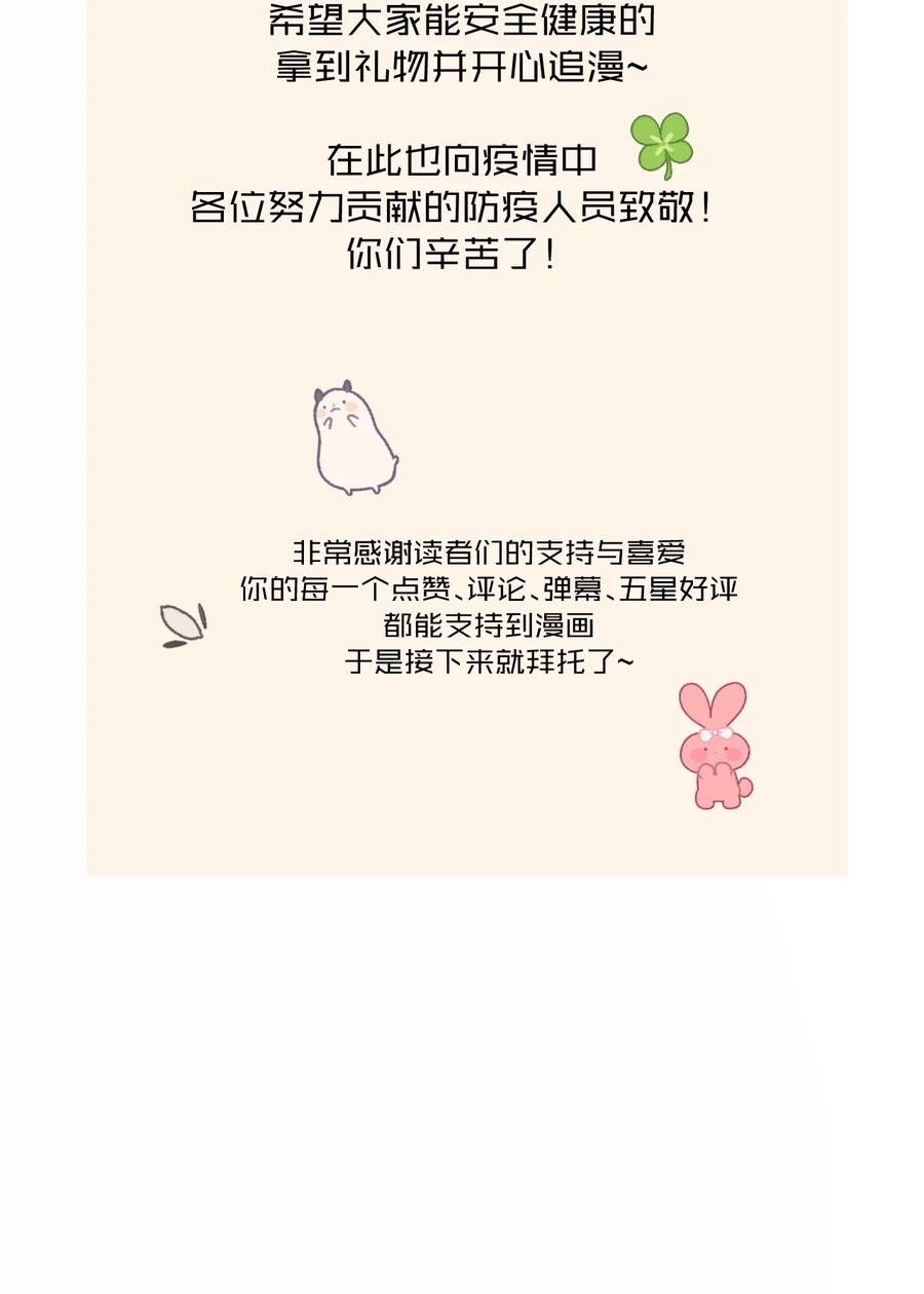 《这个王妃性别男》040 逢考必过 第59页