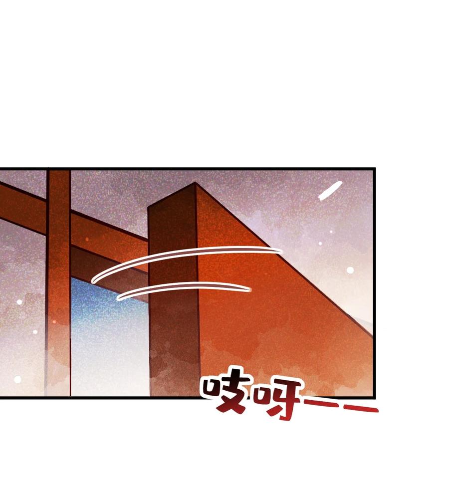 《这个王妃性别男》004 新婚之夜 第45页