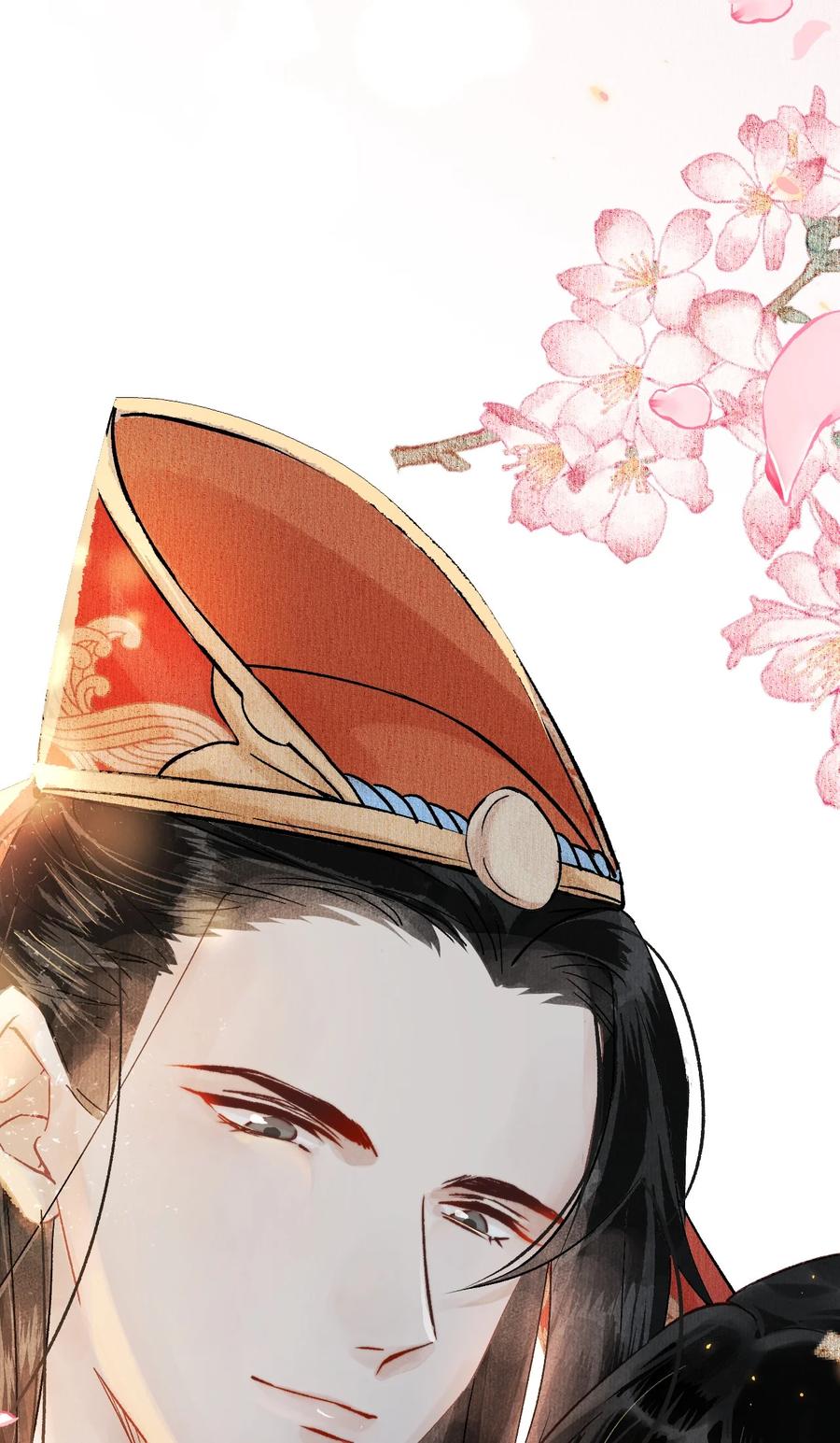 《这个王妃性别男》004 新婚之夜 第65页