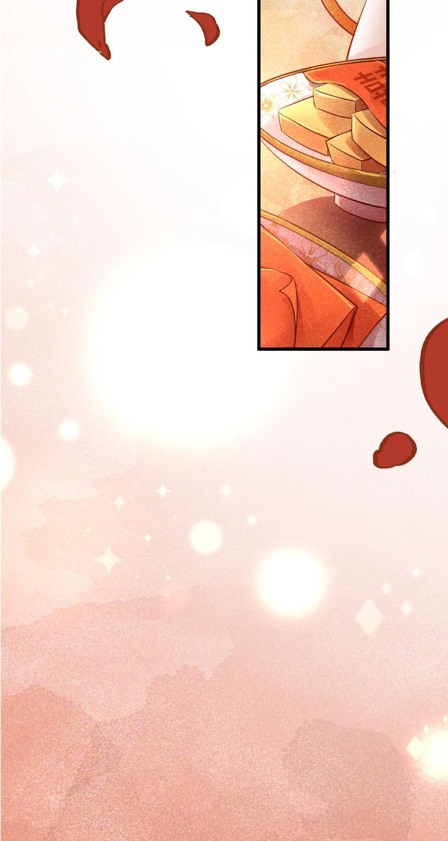 《这个王妃性别男》004 新婚之夜 第35页