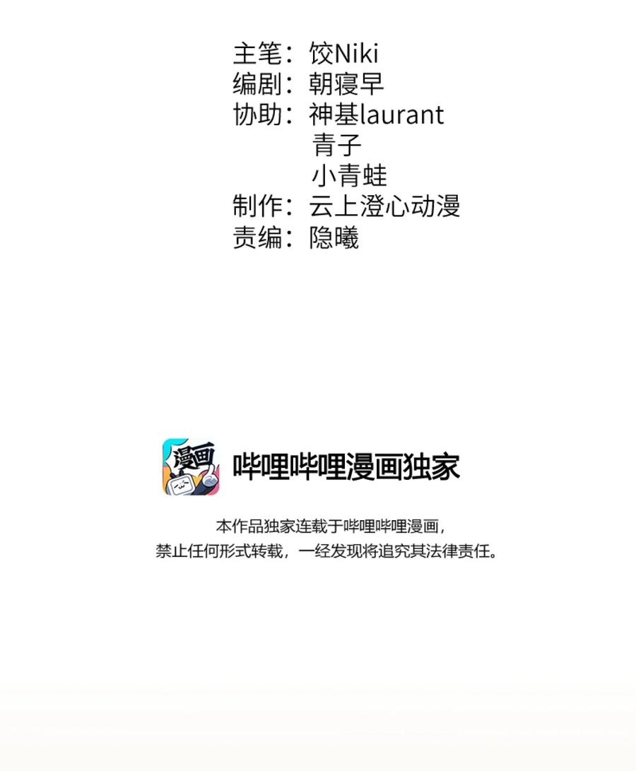 《这个王妃性别男》004 新婚之夜 第2页