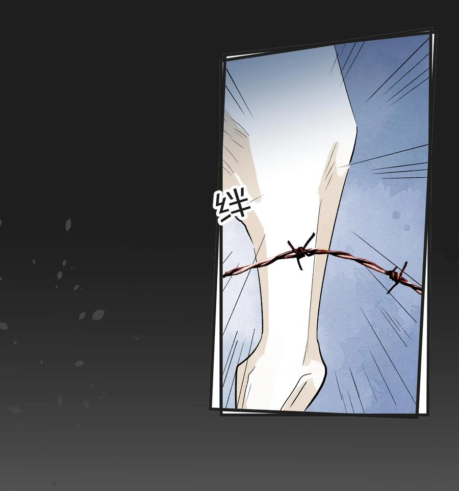 《这个王妃性别男》041 滴！挂科卡！ 第14页