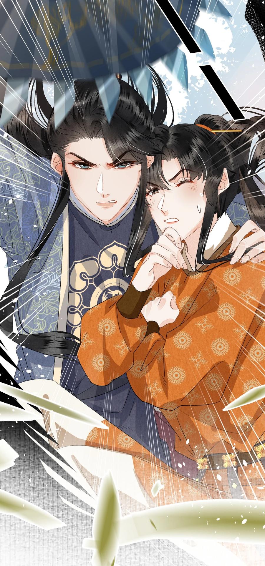 《这个王妃性别男》041 滴！挂科卡！ 第21页