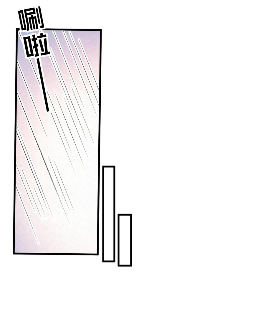 《这个王妃性别男》041 滴！挂科卡！ 第24页