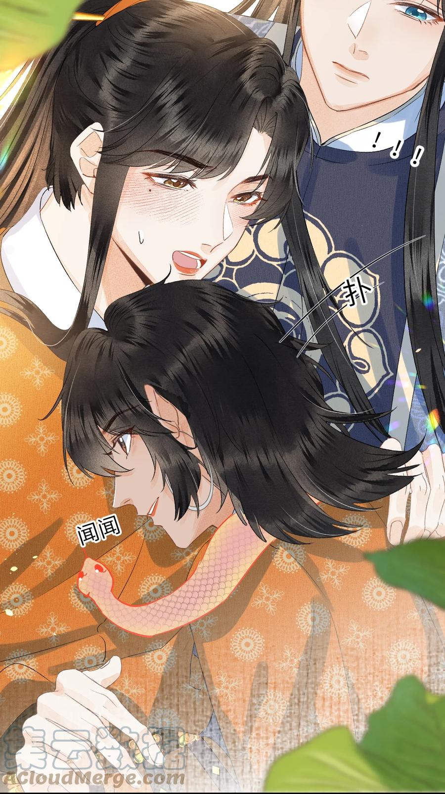 《这个王妃性别男》042 清白连夜离家出走 第22页
