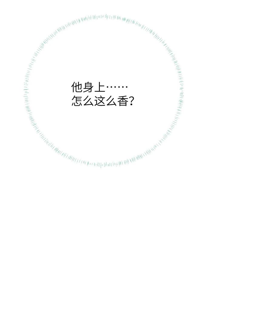 《这个王妃性别男》043 你不是南宫雨燕 第22页