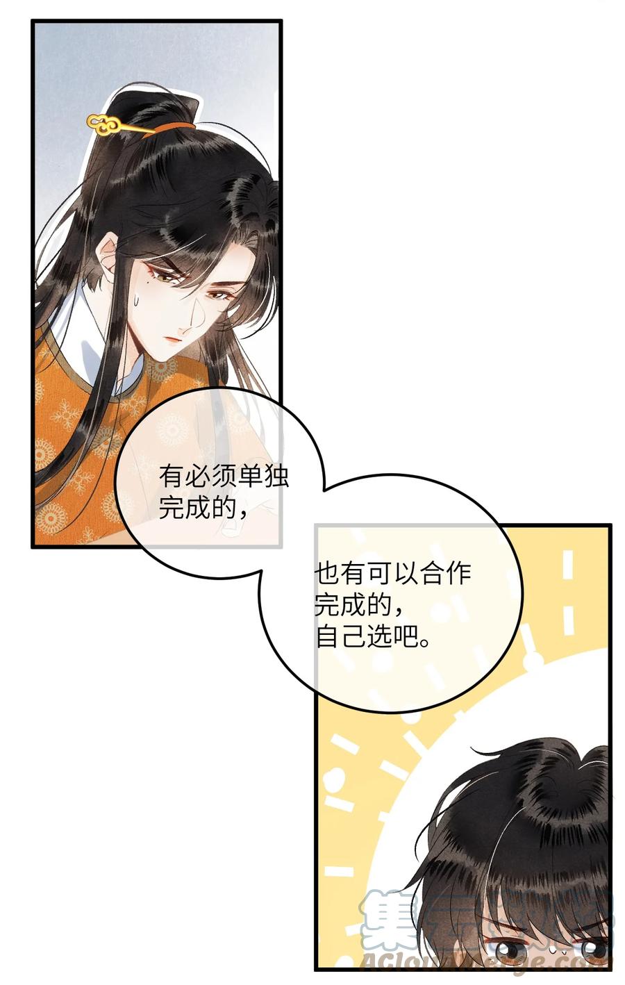 《这个王妃性别男》043 你不是南宫雨燕 第7页
