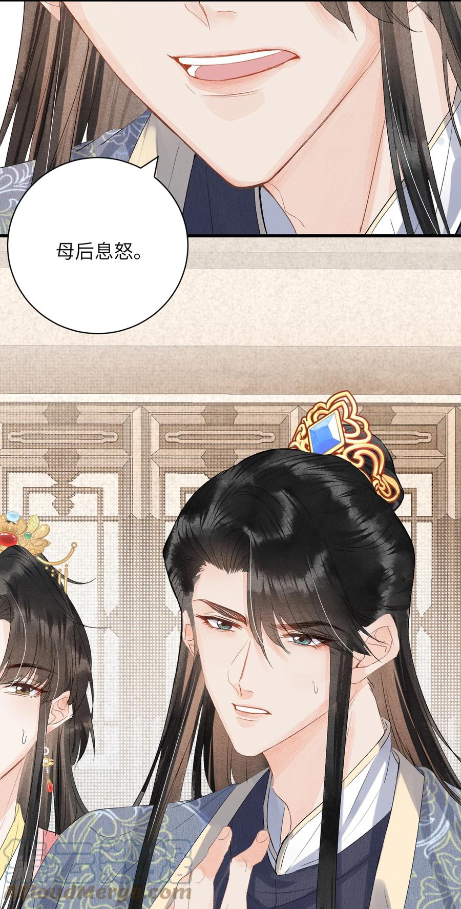 《这个王妃性别男》046 我喜欢他 第5页