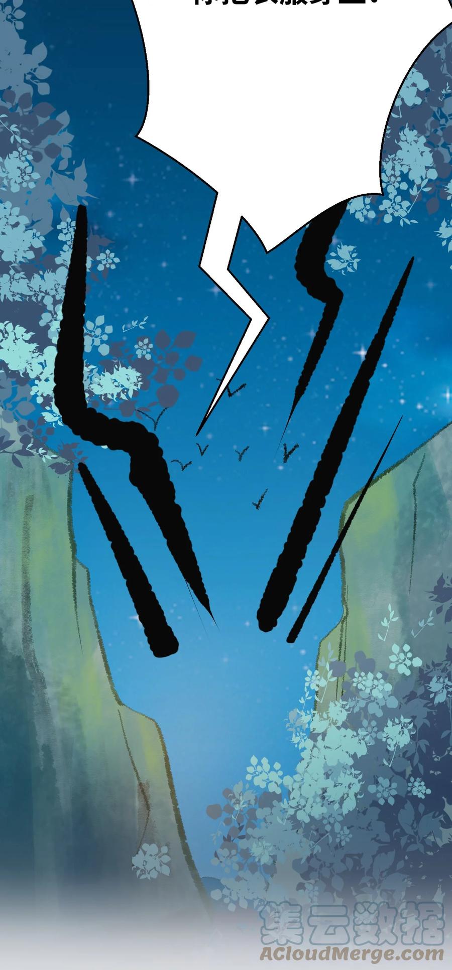 《这个王妃性别男》048 猝不及防的OOC 第35页