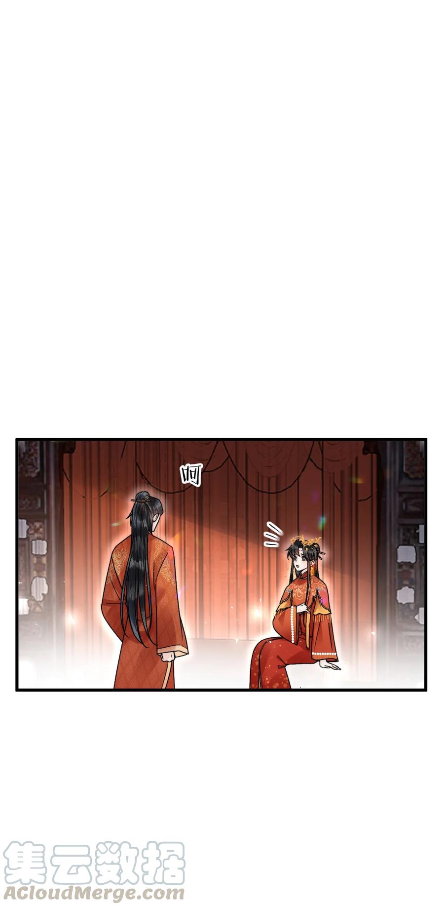 《这个王妃性别男》005 签订契约 第19页