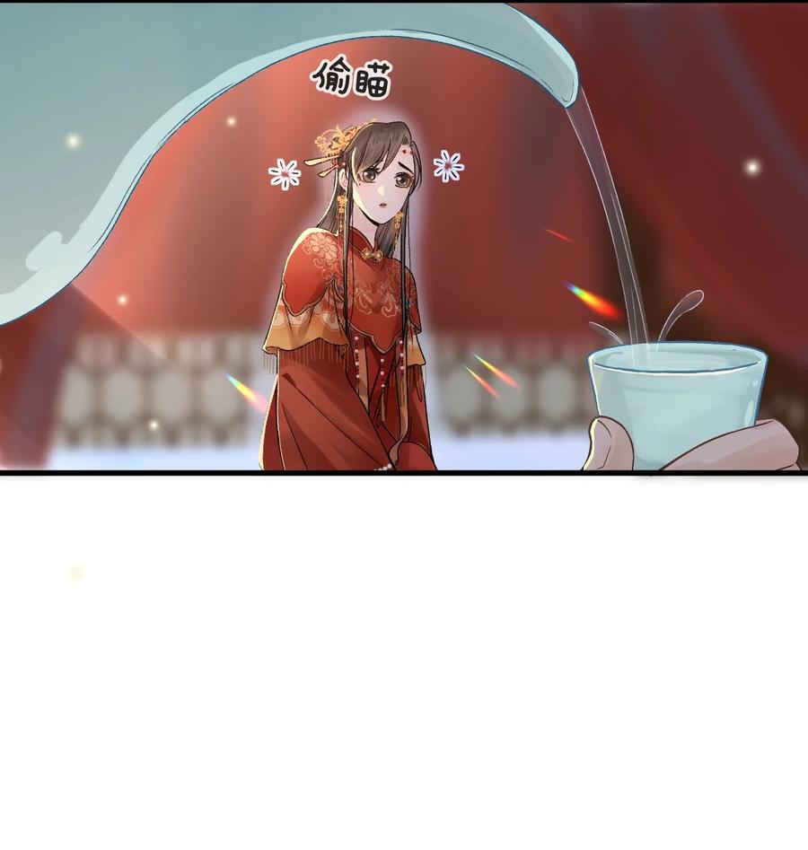《这个王妃性别男》005 签订契约 第6页
