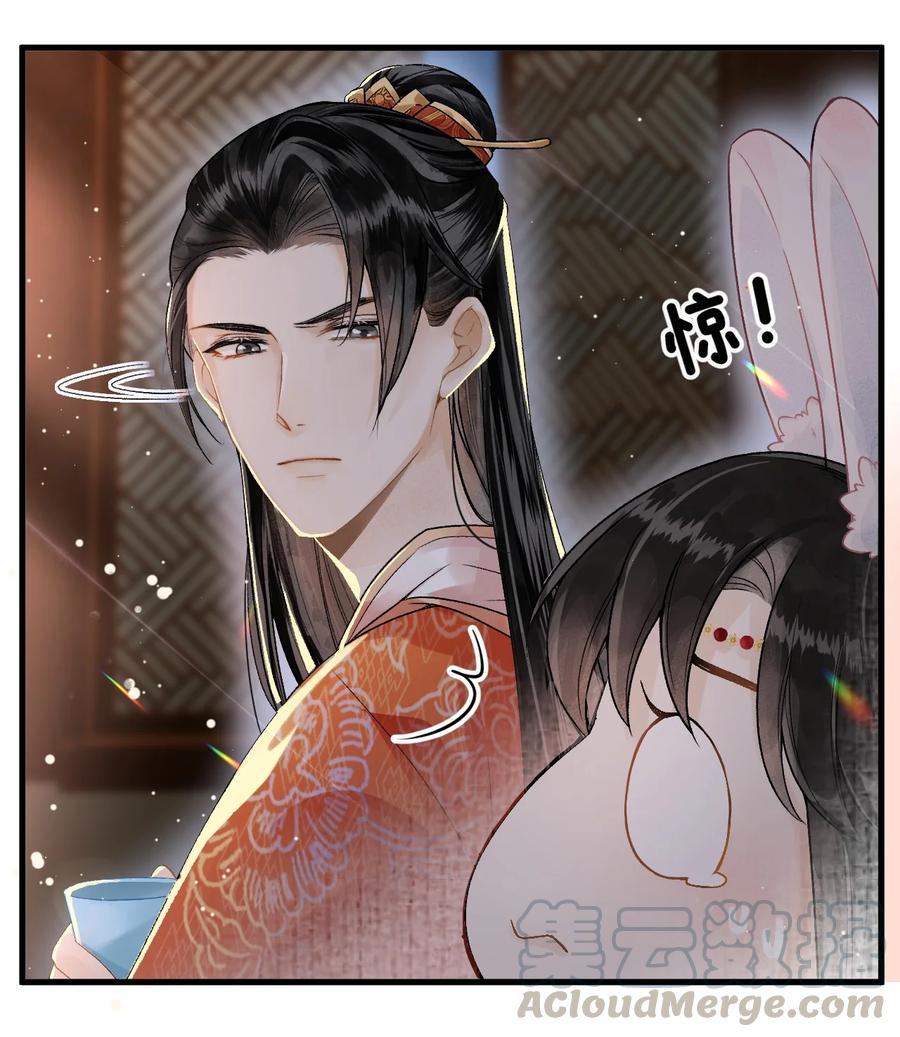《这个王妃性别男》005 签订契约 第7页
