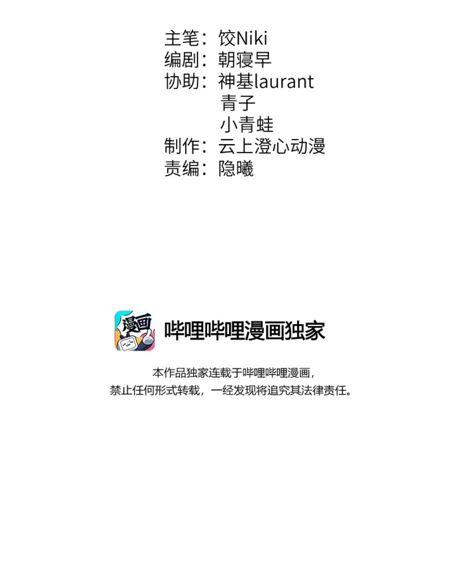 《这个王妃性别男》005 签订契约 第2页