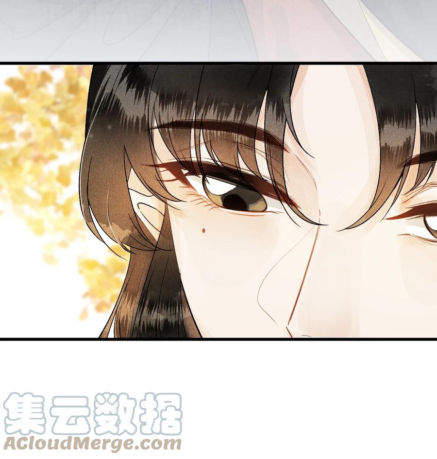 《这个王妃性别男》050 意料之外的重病 第13页