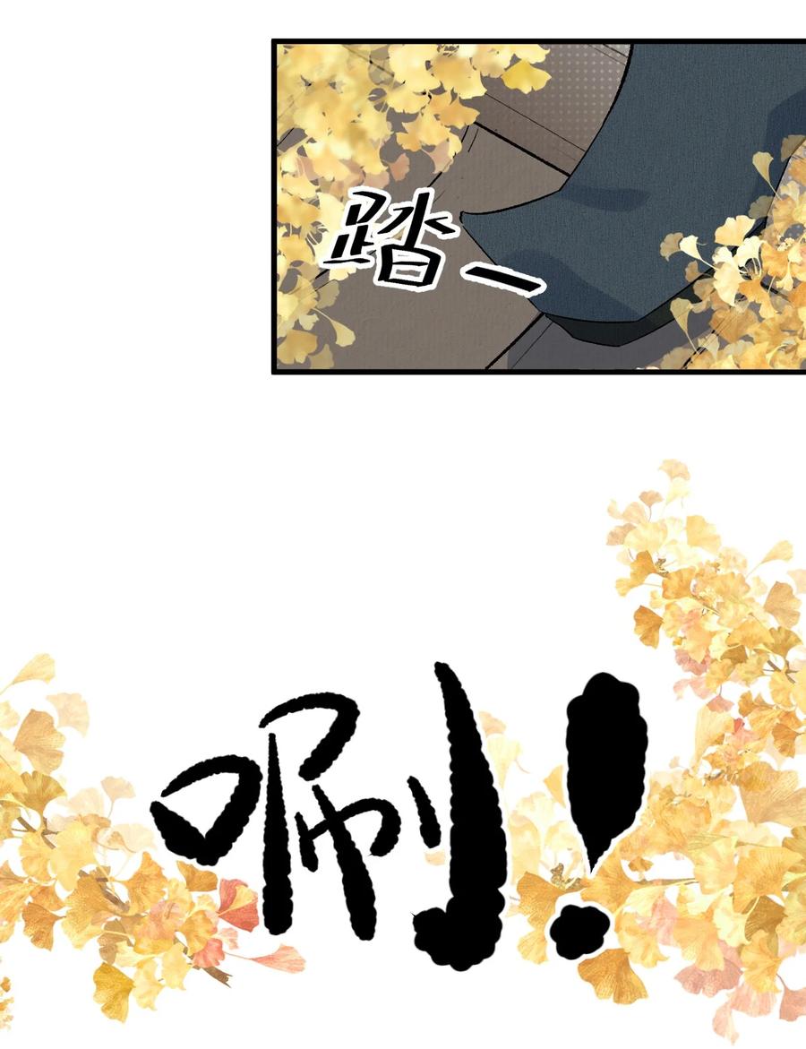 《这个王妃性别男》050 意料之外的重病 第14页