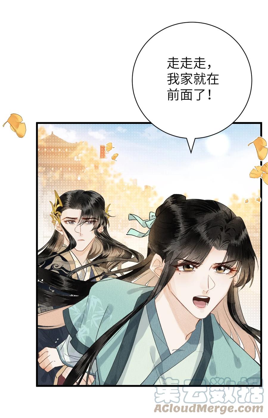 《这个王妃性别男》050 意料之外的重病 第4页