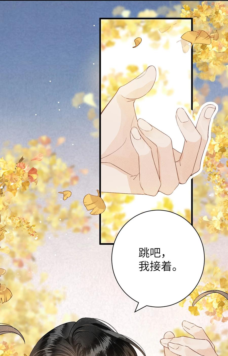 《这个王妃性别男》050 意料之外的重病 第11页
