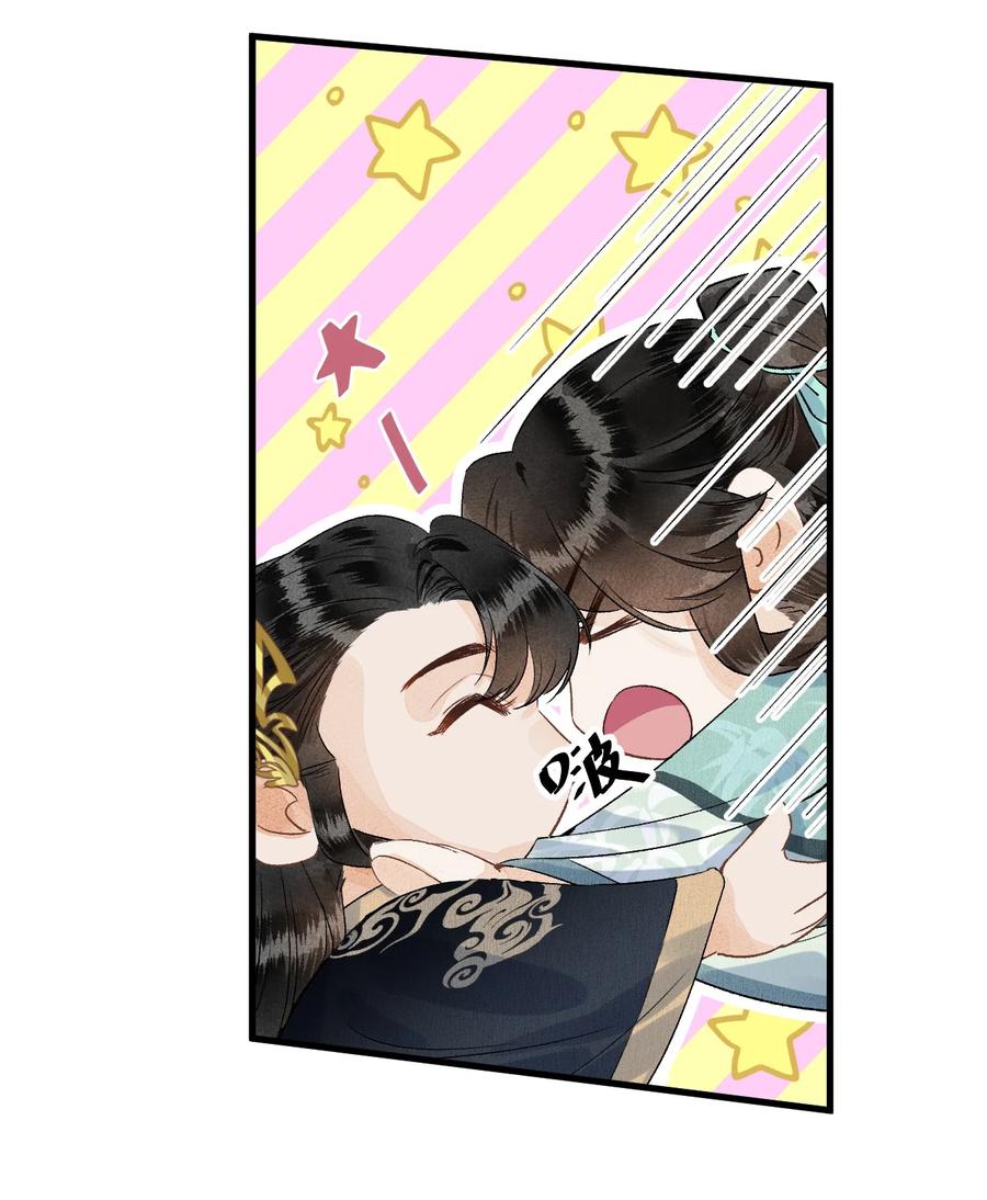 《这个王妃性别男》050 意料之外的重病 第15页