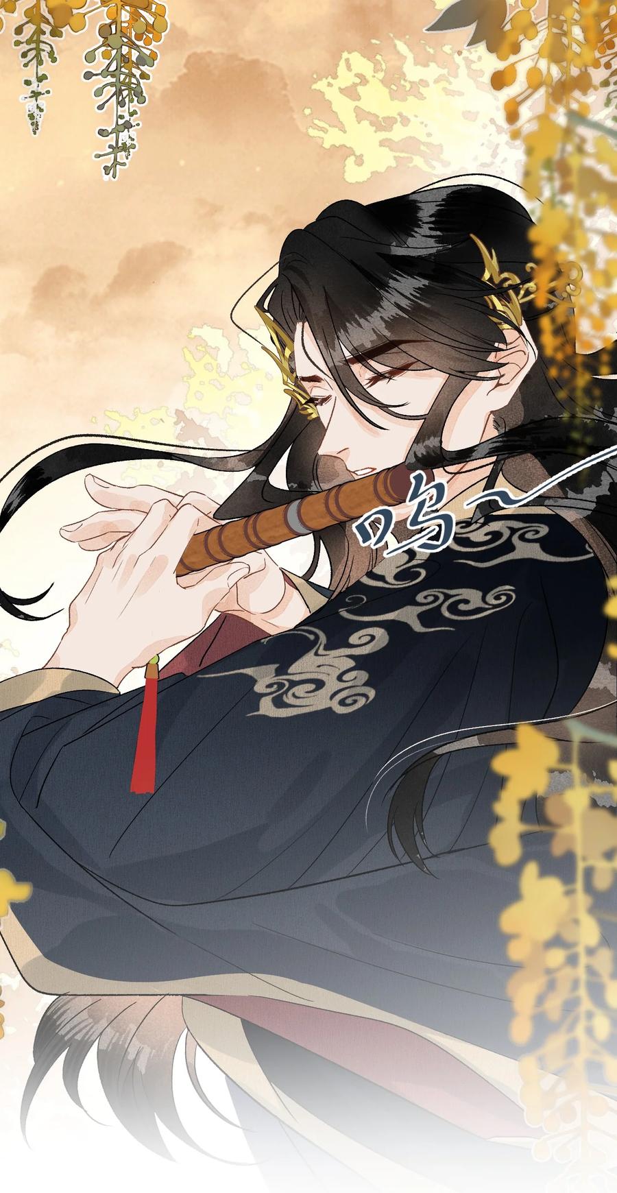 《这个王妃性别男》052 哄你 第22页