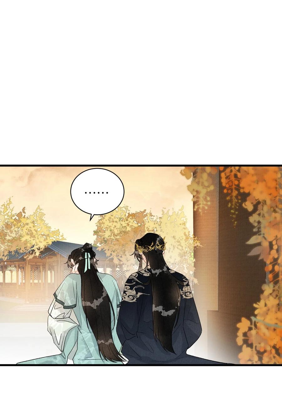 《这个王妃性别男》052 哄你 第16页