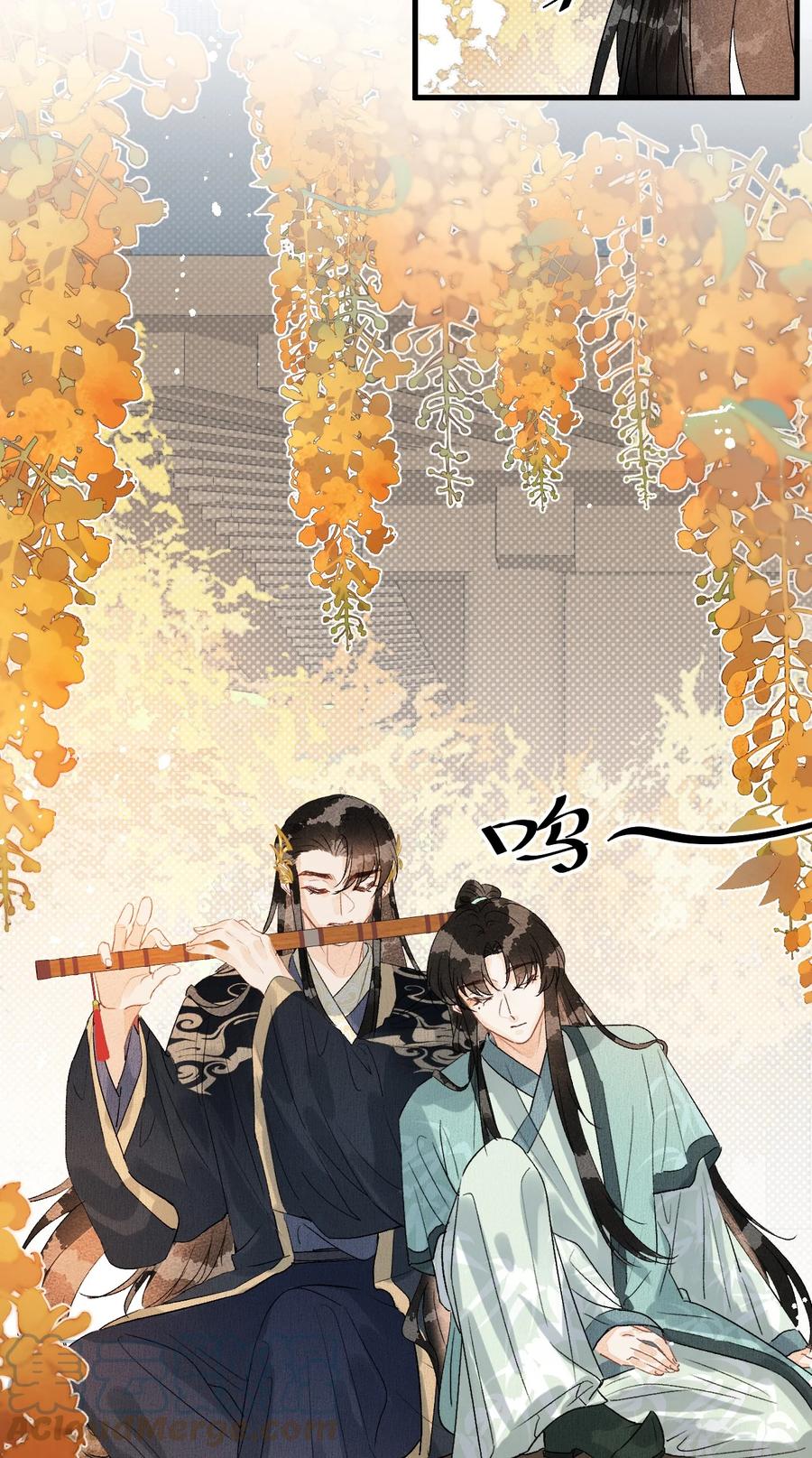 《这个王妃性别男》052 哄你 第29页