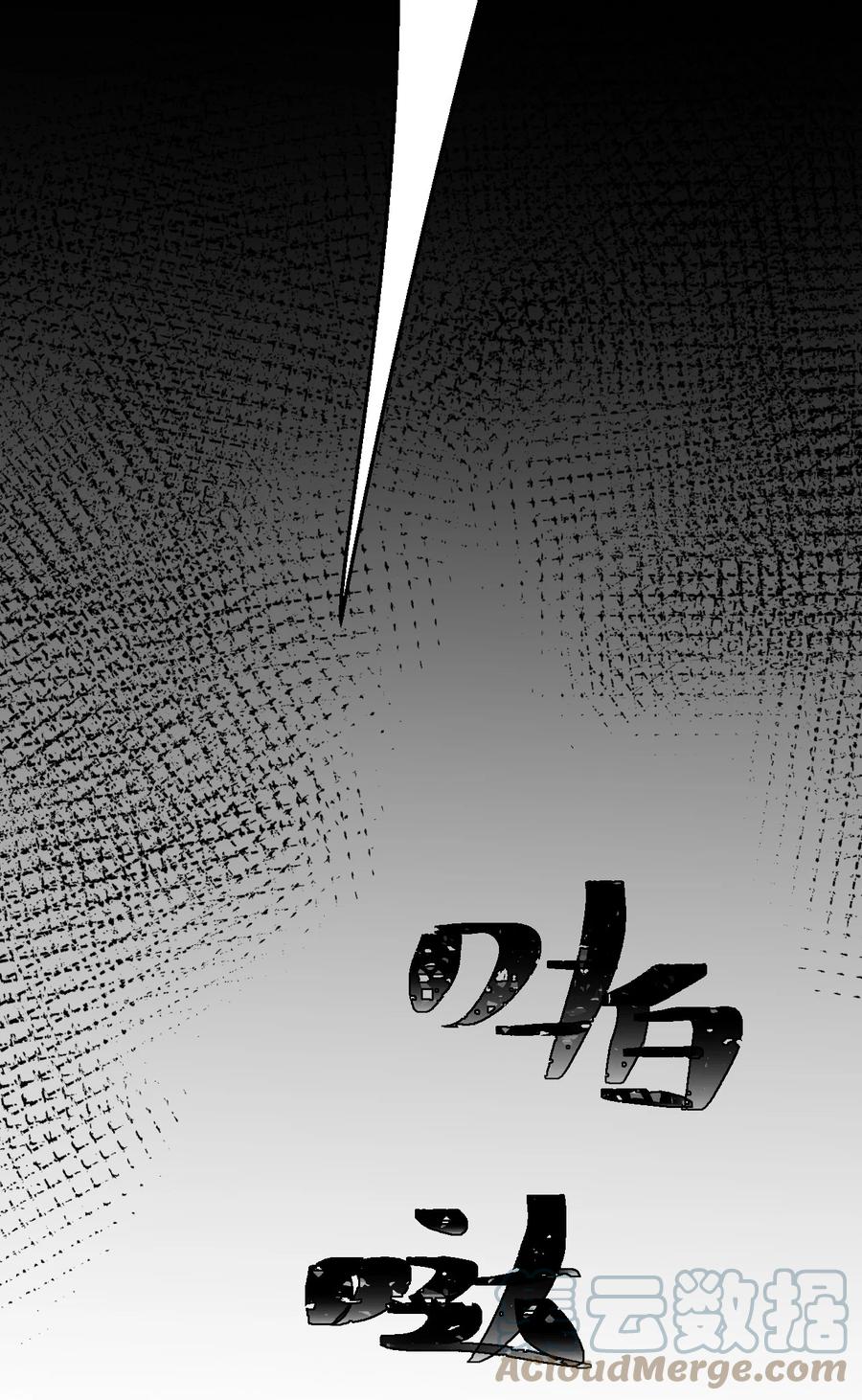 《这个王妃性别男》054 百岁无忧 第11页