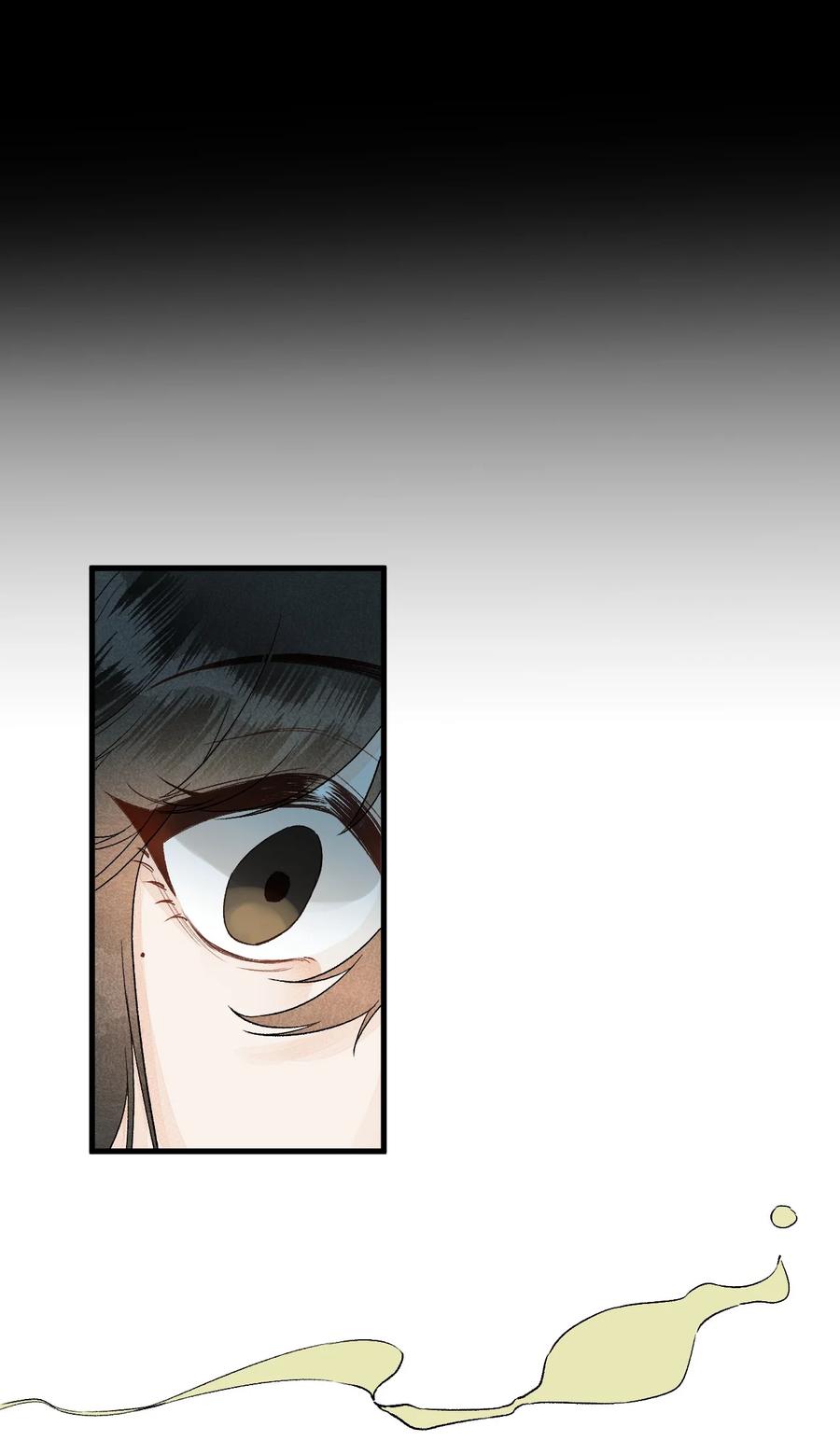 《这个王妃性别男》054 百岁无忧 第6页