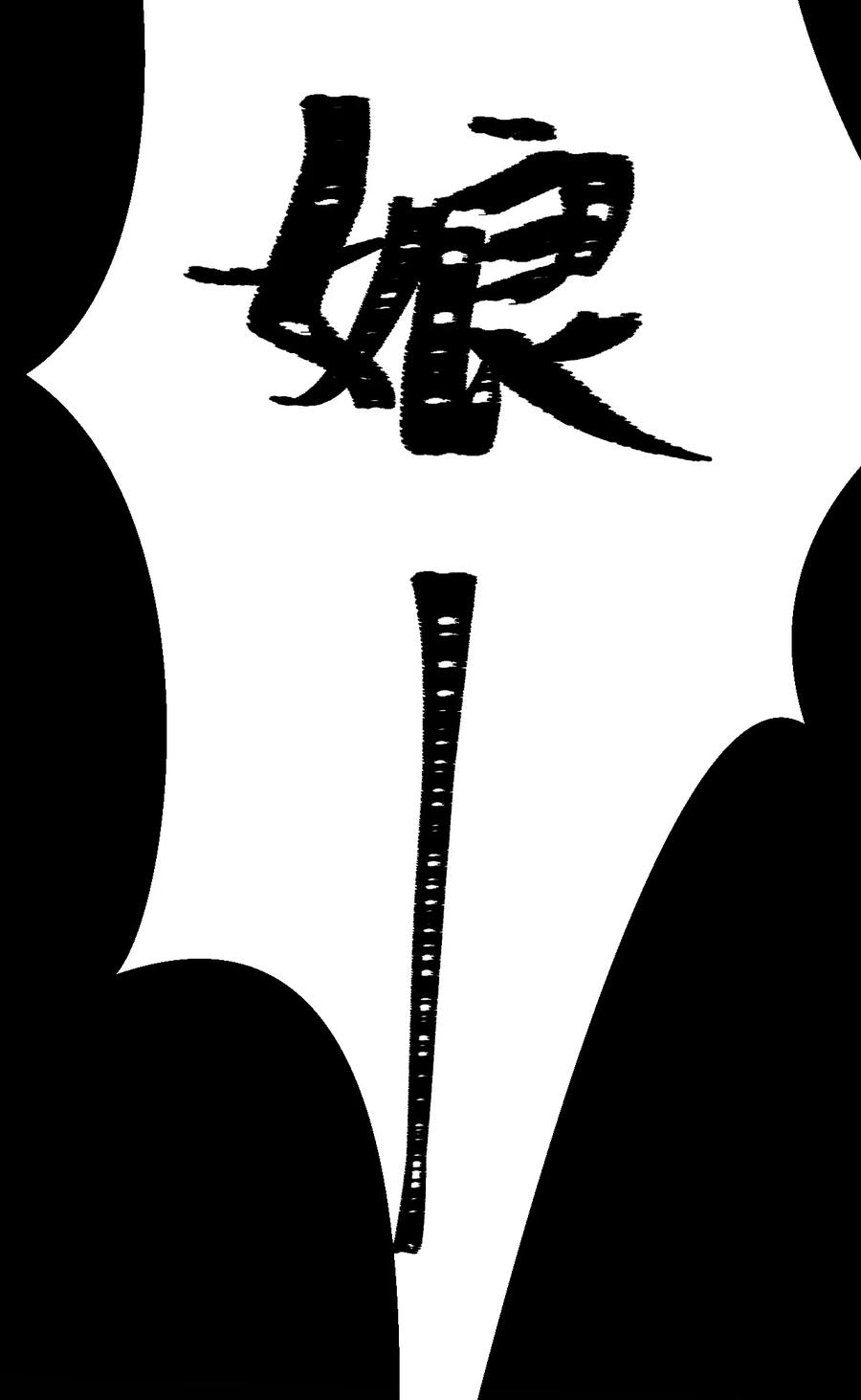 《这个王妃性别男》054 百岁无忧 第10页