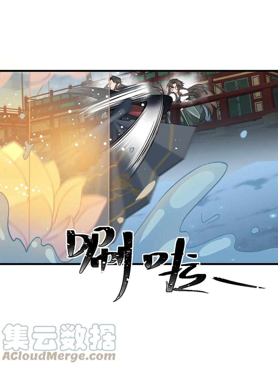 《这个王妃性别男》054 百岁无忧 第31页