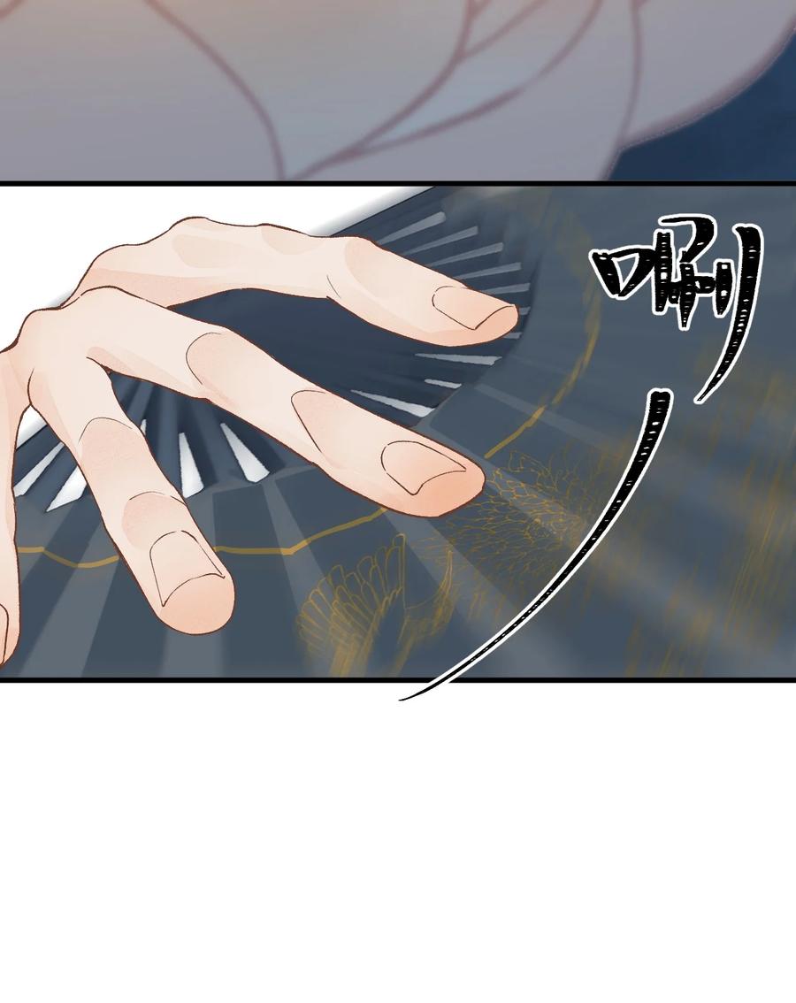 《这个王妃性别男》054 百岁无忧 第30页
