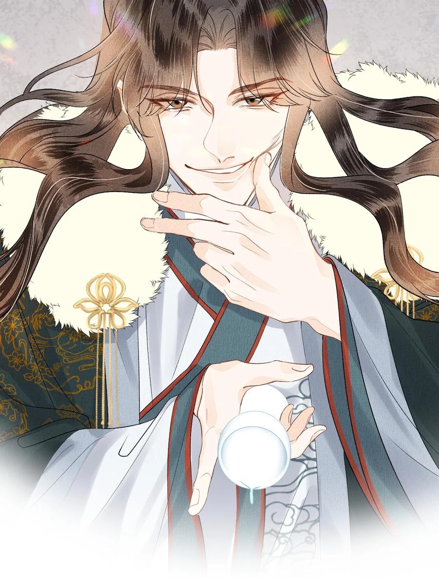 《这个王妃性别男》055 天下殉我 第39页