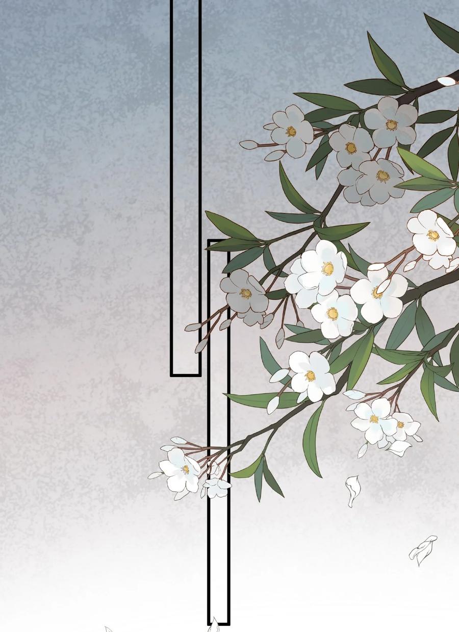 《这个王妃性别男》056 我心与君同 第6页