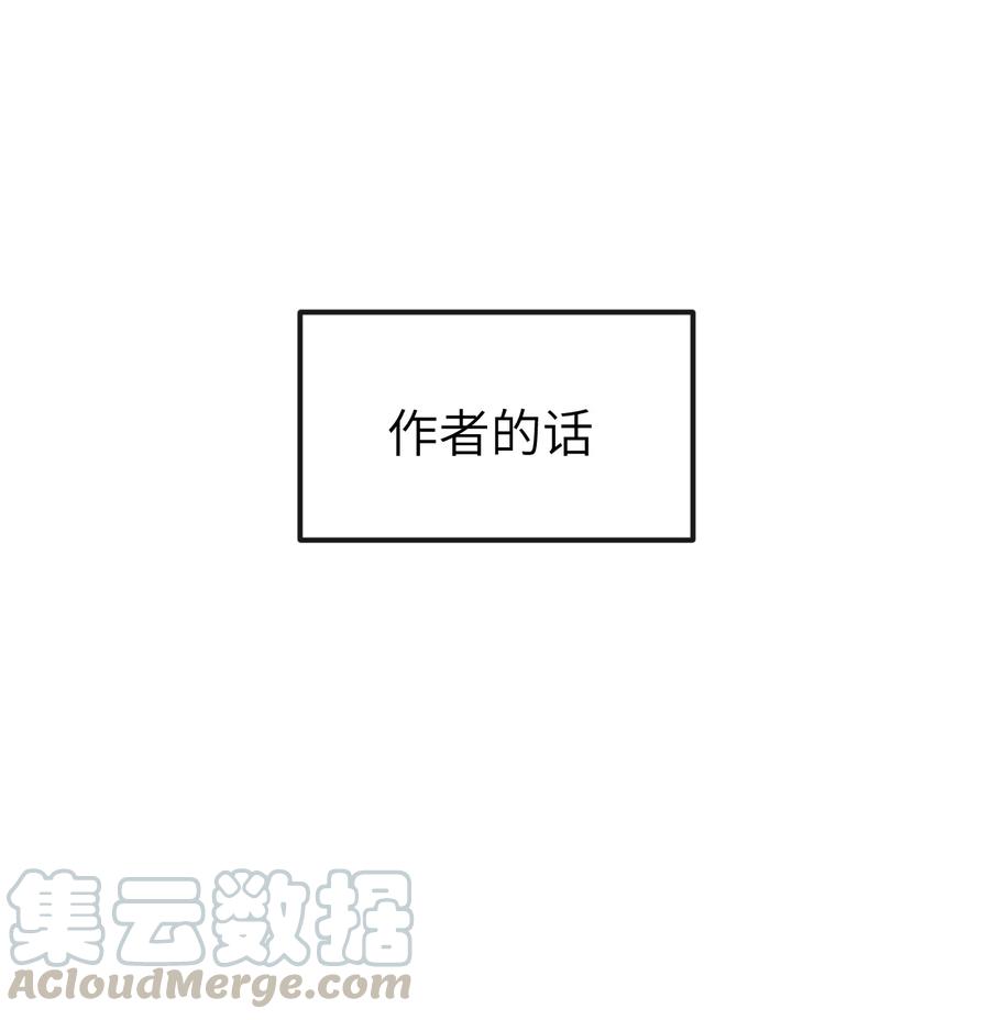 《这个王妃性别男》作者的话 作者的话 第1页