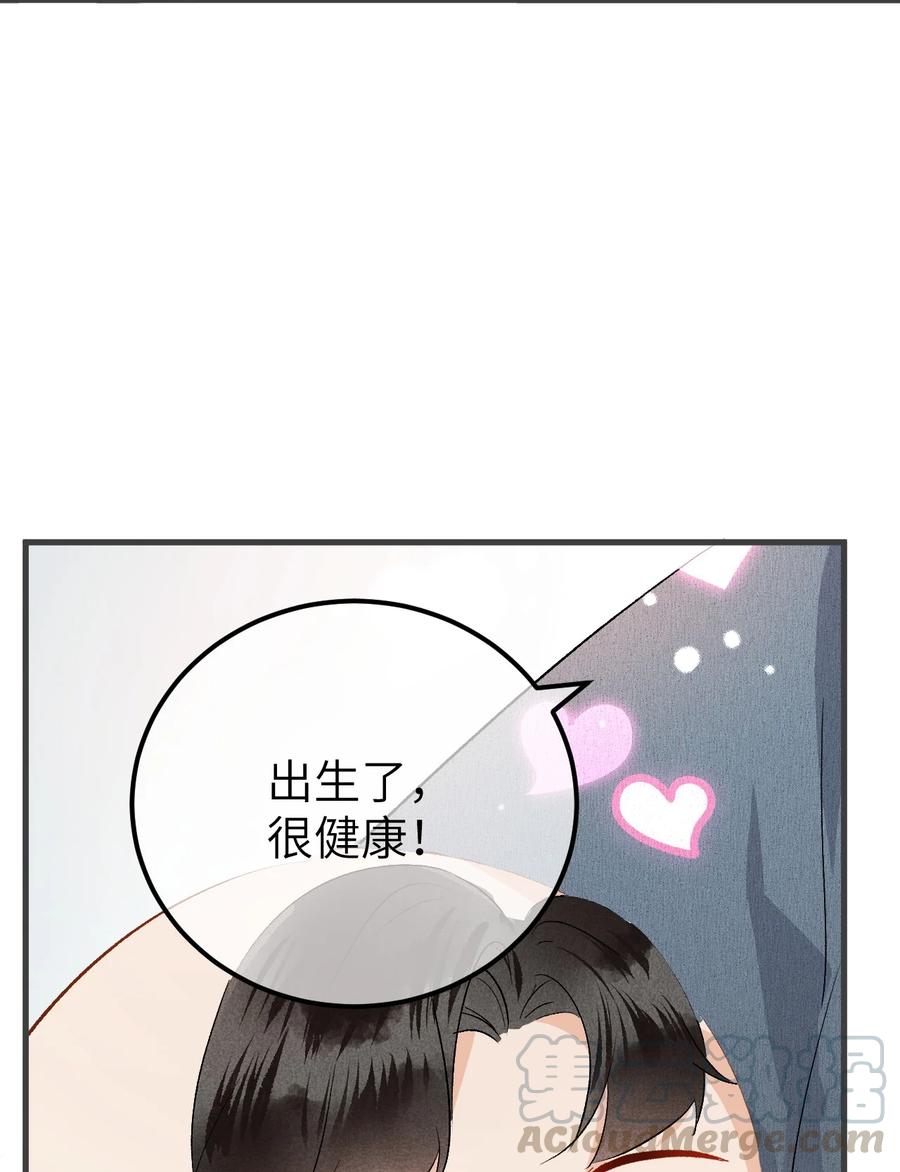 《这个王妃性别男》作者的话 作者的话 第3页